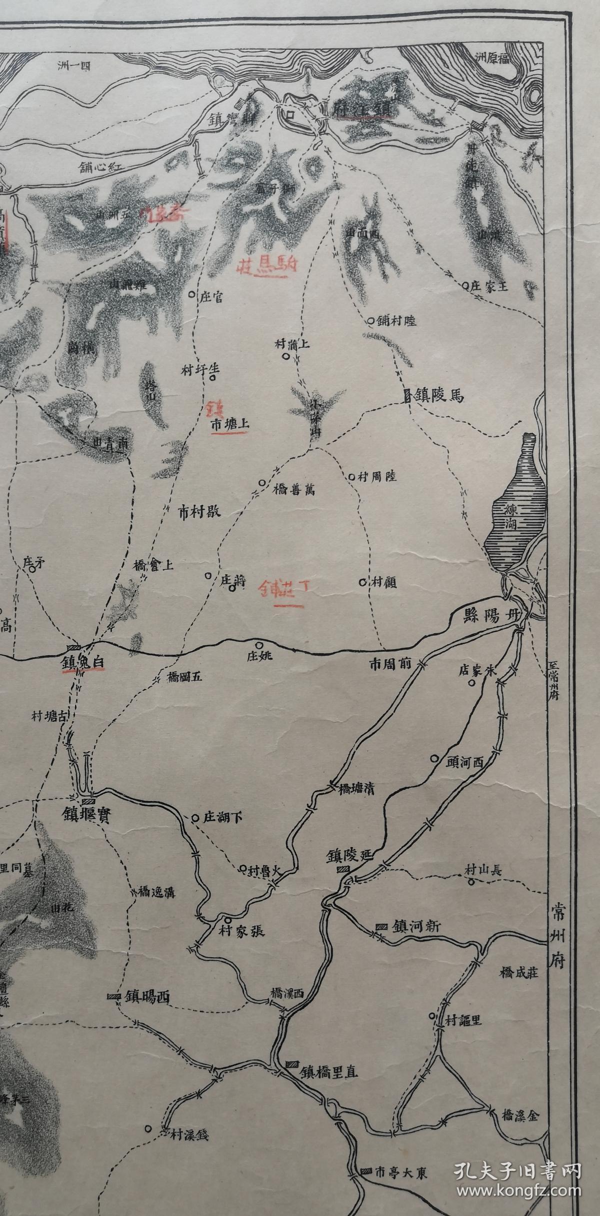 江宁府地图,江宁府,句容县,溧水县,丹阳县,金堰县,江浦县等.