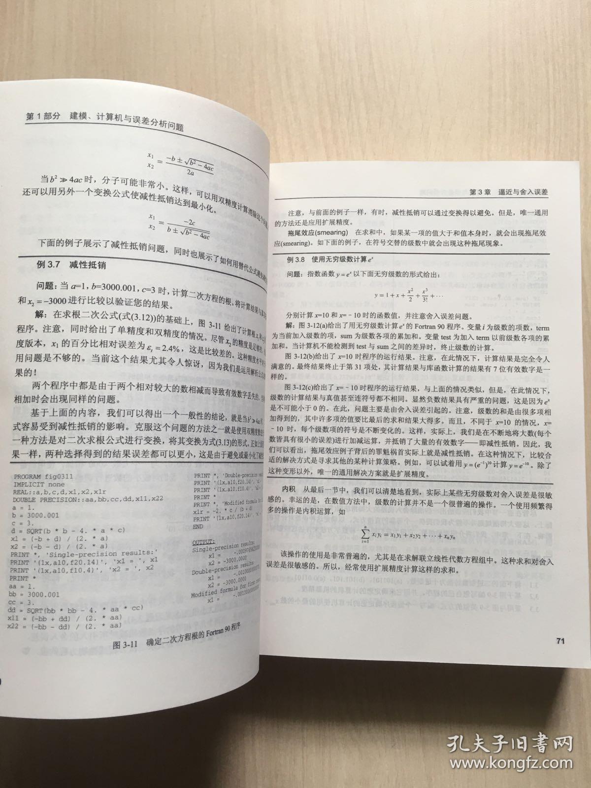 010ec3fbfe2f9940eb_b.jpg