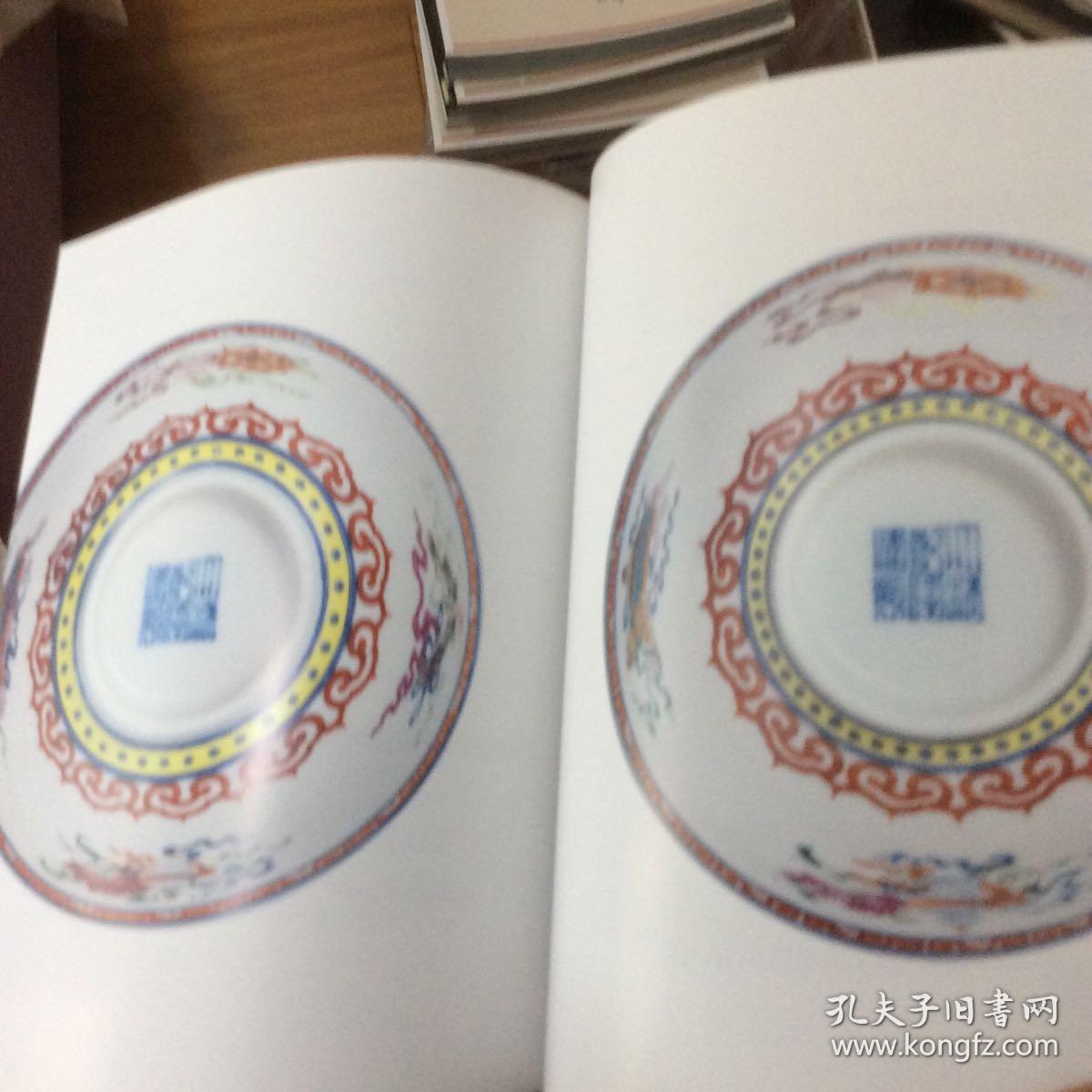 清代官窑瓷器(清雍正霁蓝釉小杯,清雍正外胭脂红内粉彩寿桃纹茶圆,清