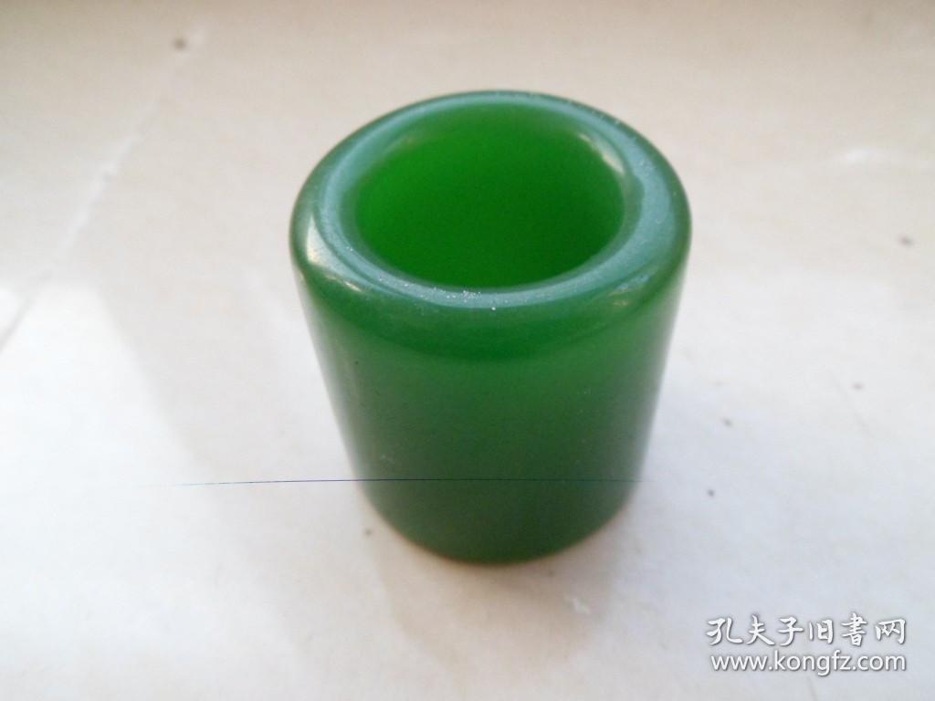碧玉扳指