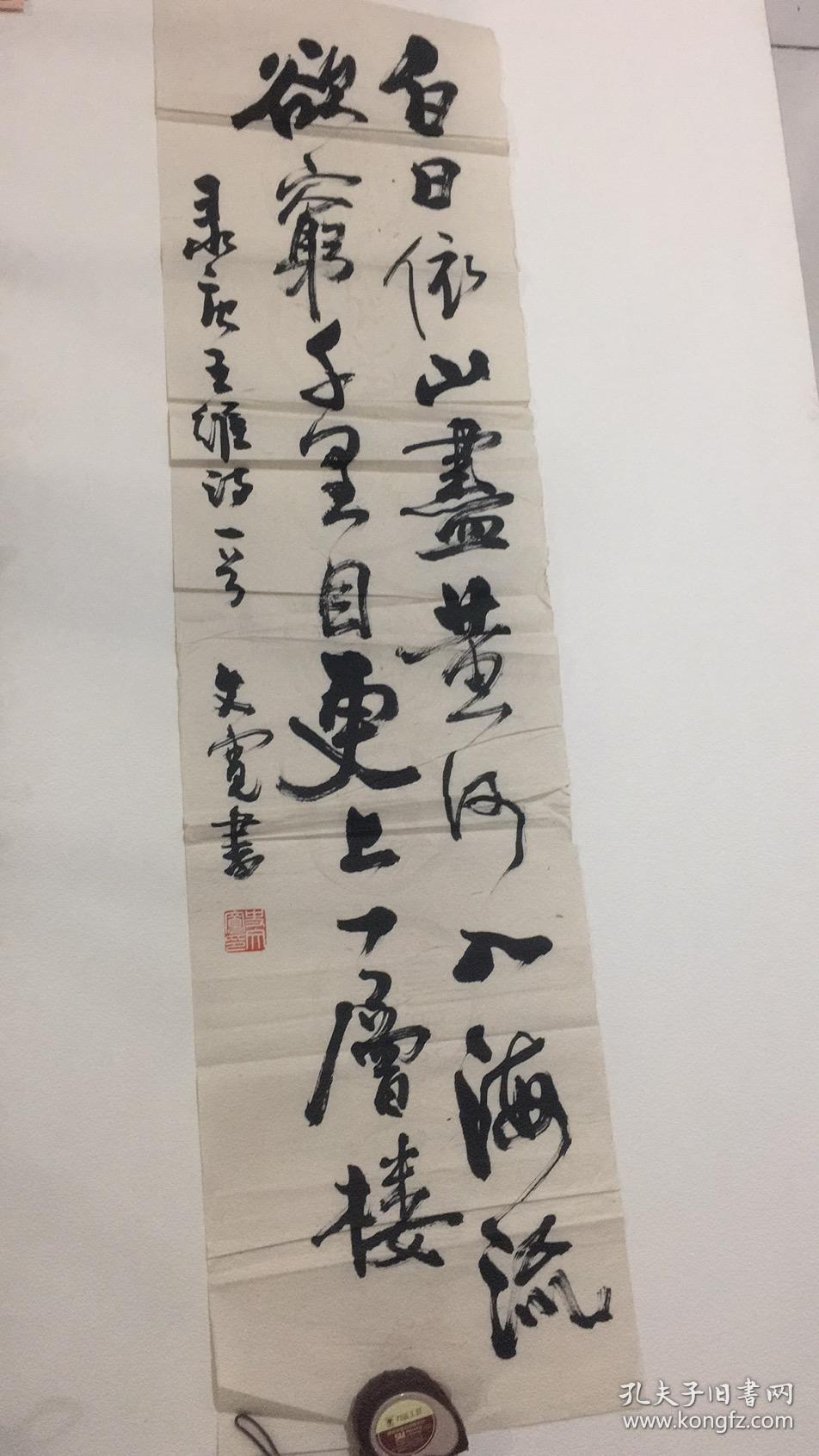 1945年生于河南省博爱县.