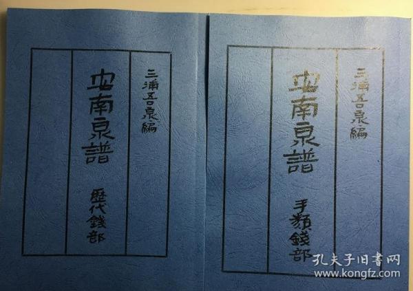 万历的简谱_万历皇帝