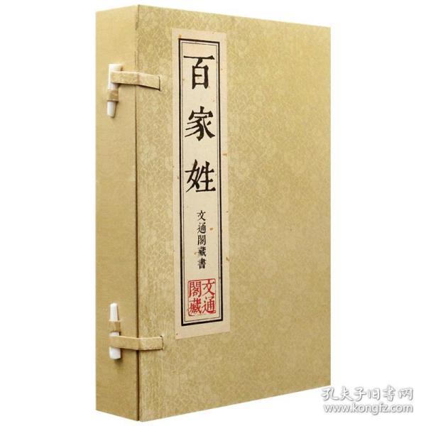 古时候人口普查员怎么称呼_古马其顿人口(2)