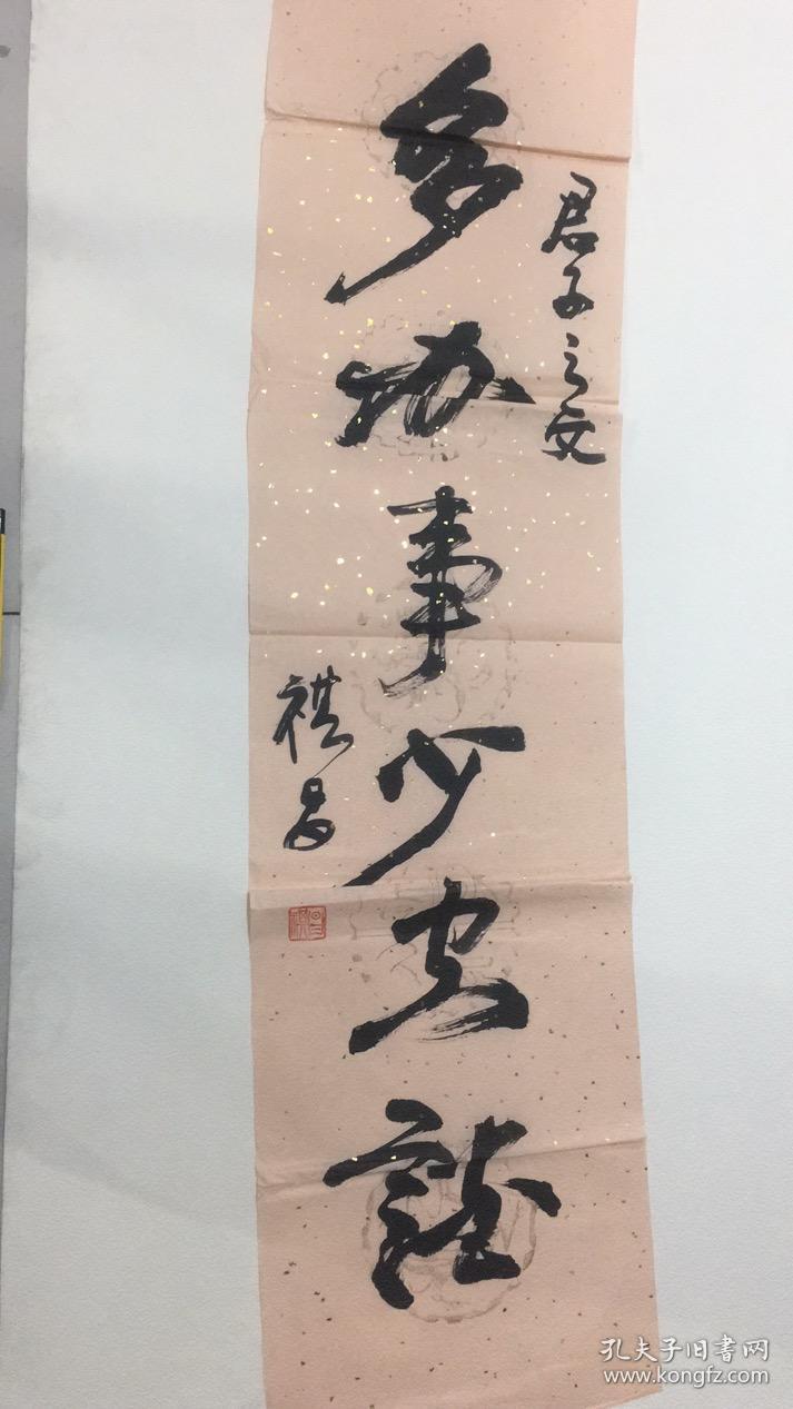 1945年生于河南省博爱县.