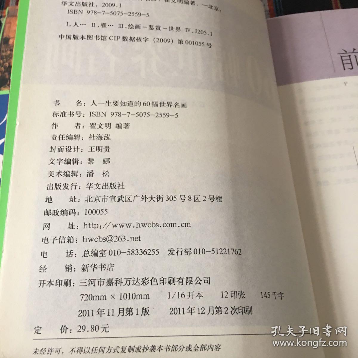 世界人口的演讲稿_世界人口(2)