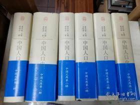中华人口库_人口老龄化(3)