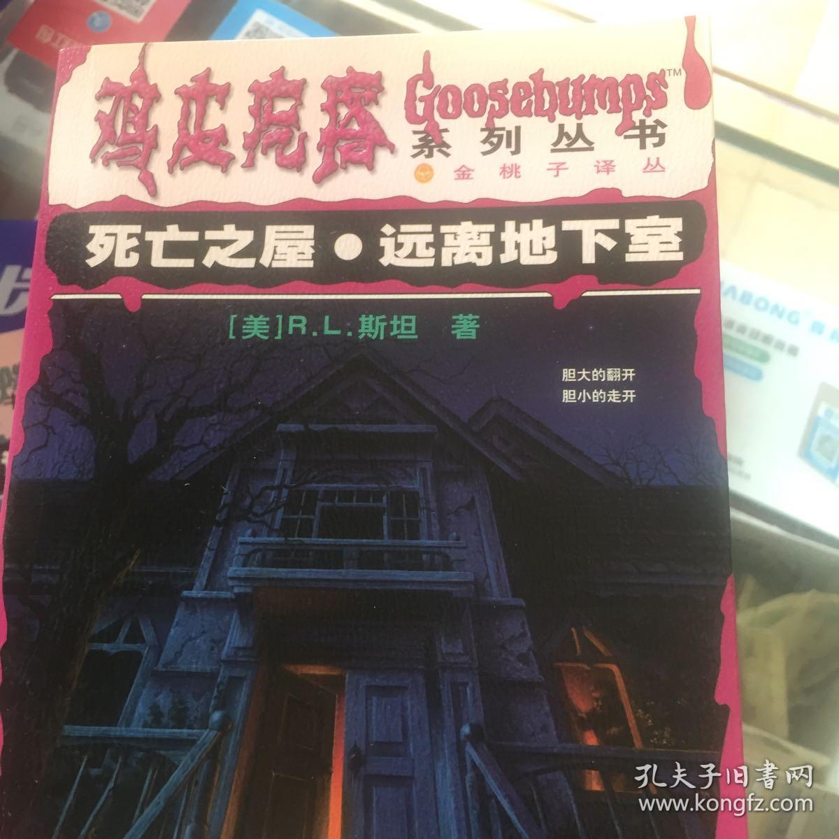 查看源网页