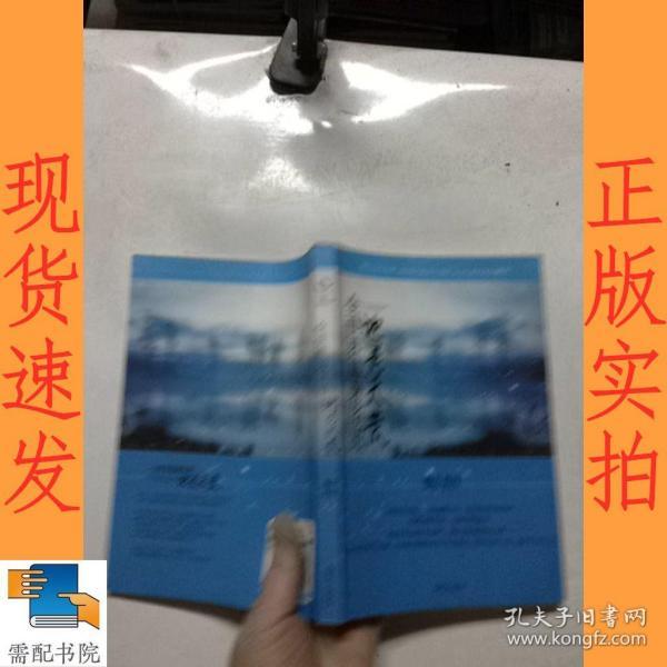 地老天荒曲谱_睡到地老天荒图片(3)