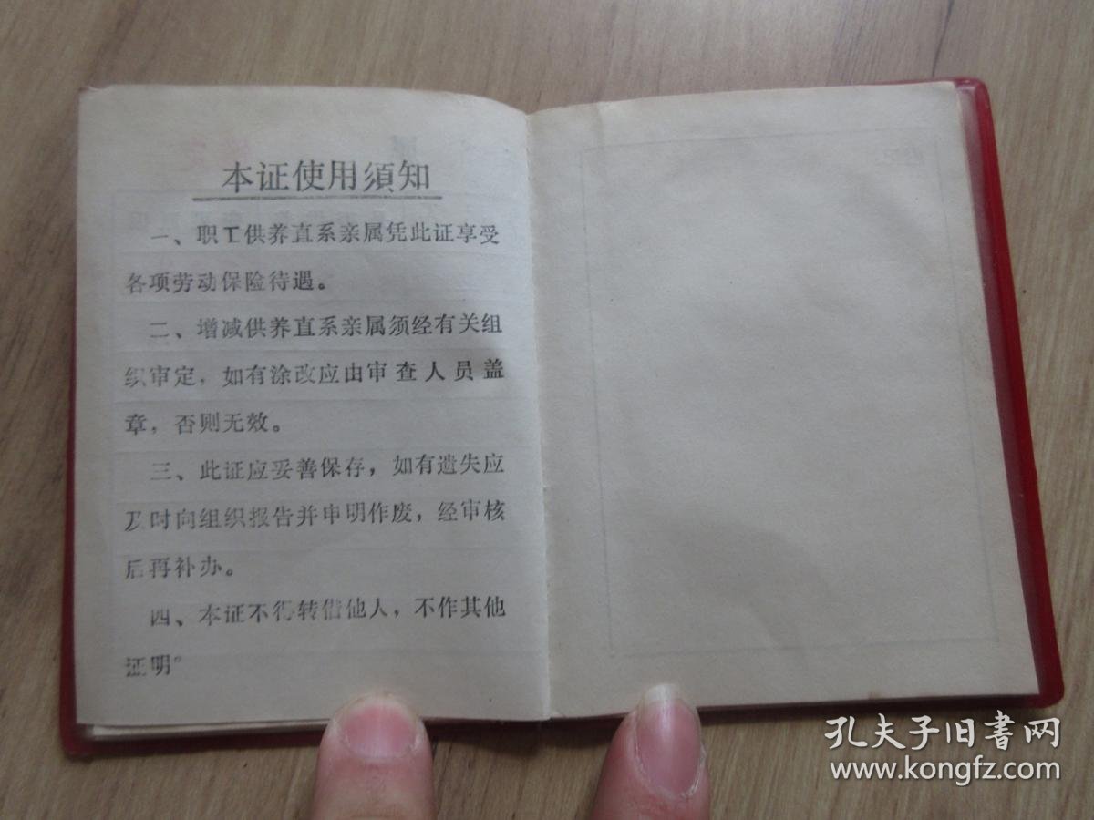 直系亲属证明模板 010f5ebb3a9dace9a4_b.jpg