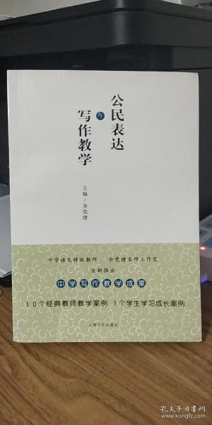绿野仙踪的简谱歌谱_绿野仙踪简谱(3)