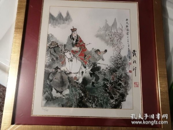 有名的画家名字有哪些 010f7b707249e4257a_n.jpg