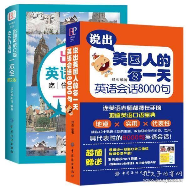 美国的人口英语_美国人口分布图