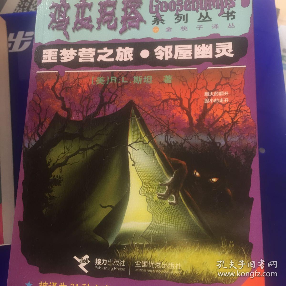 查看源网页