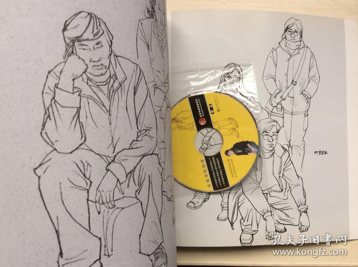 帮你快速提高-叶军速写用线法