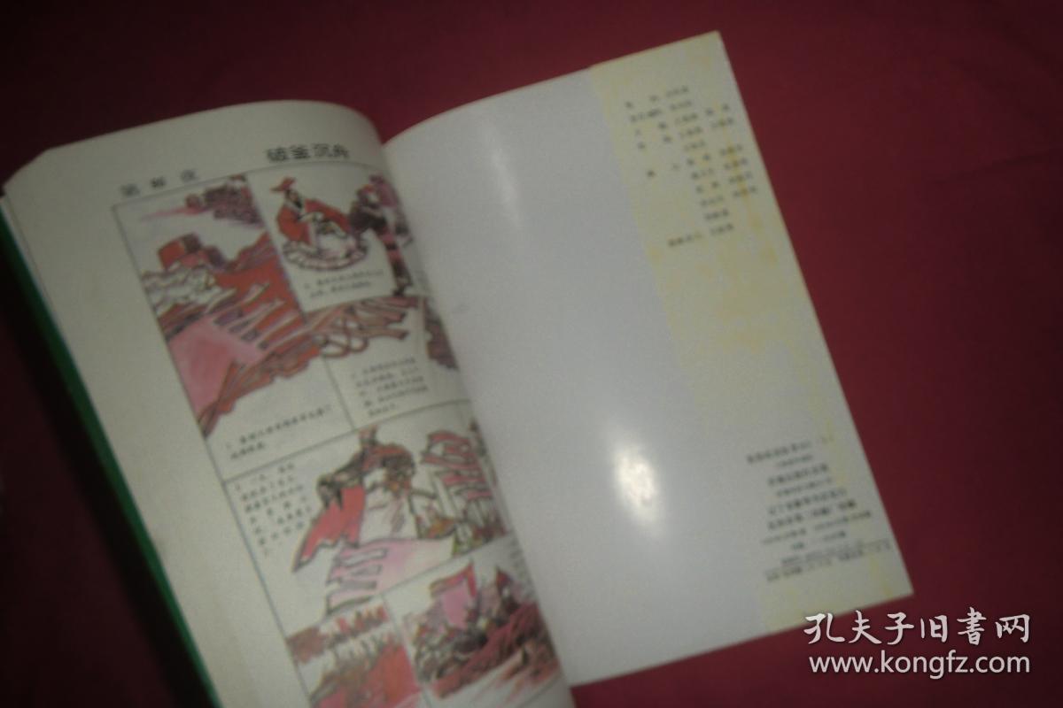 365打一成语是什么成语_这是什么成语看图(2)