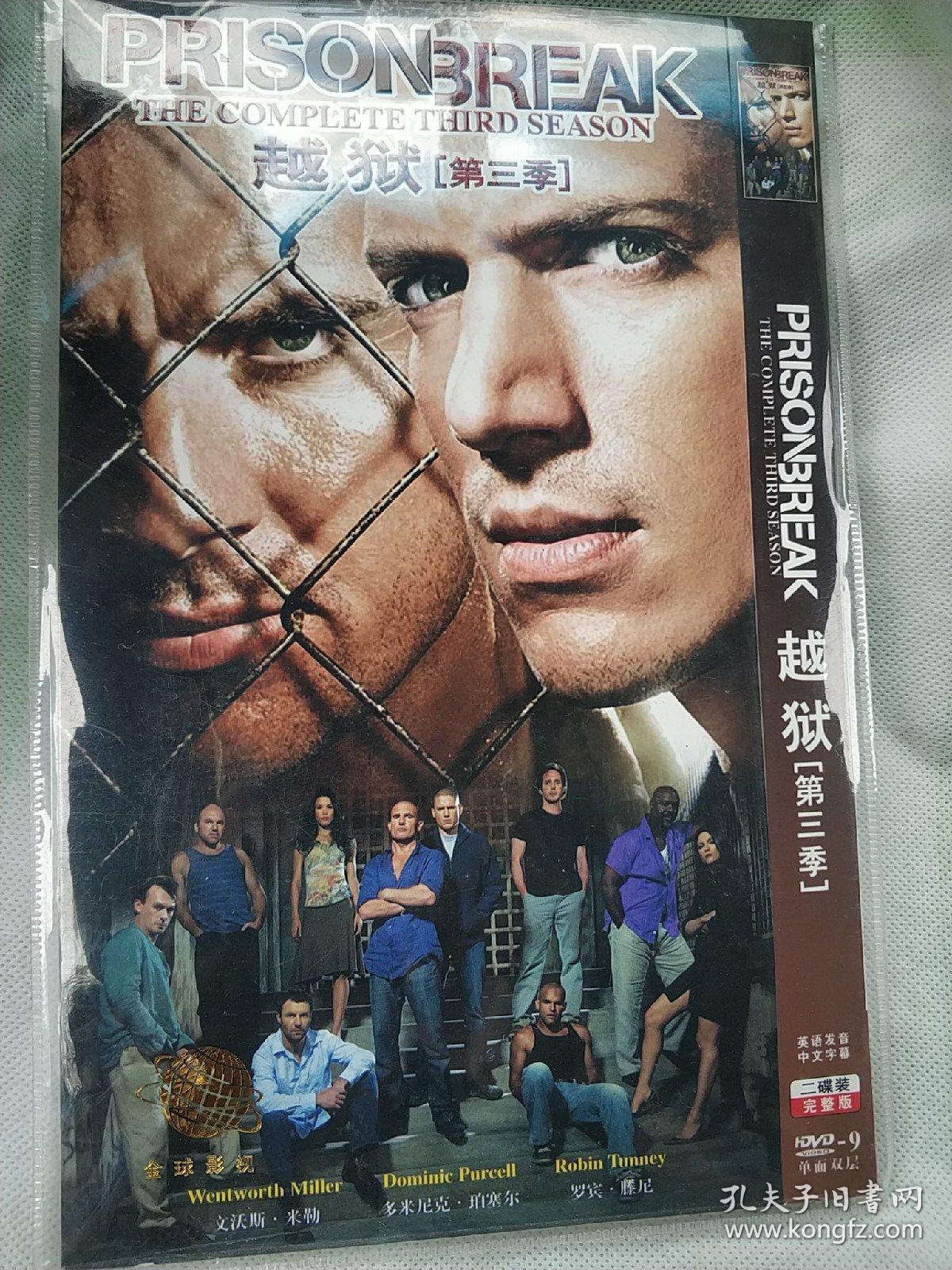 美剧:《越狱》dvd 【美国原装版精品装1-4季 配置:一区 港3 明珠台