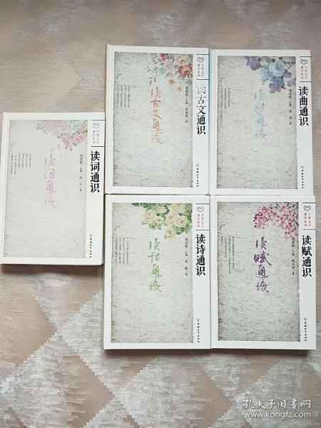 曲什么通什么的成语_成语故事简笔画(3)