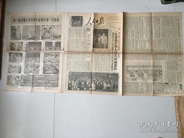 202020月一日全国人口_人口普查