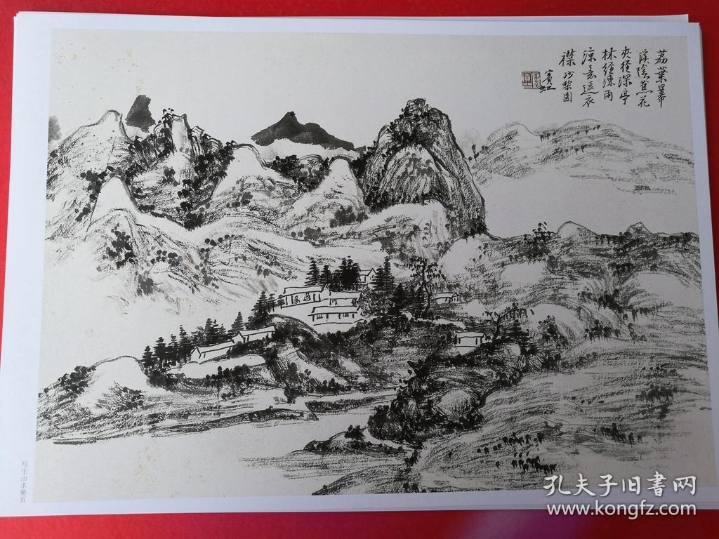 把大师展览带回家 黄宾虹(黄宾虹画集 山水写生 画稿 高清临摹范画 册