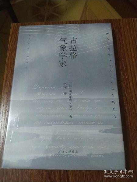 不二臣简谱_不二臣 吉他六线谱