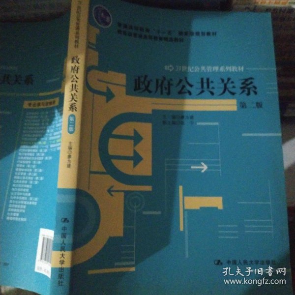 010f951c16cd8357e0_n.jpg