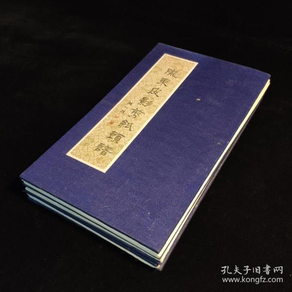 皮影简谱_锣鼓书 皮影调简谱 吉星高照制谱园地(3)