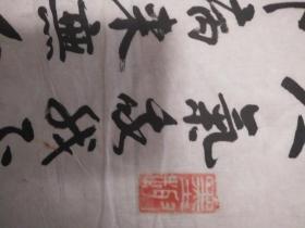 孙坚_购买孙坚相关商品_孔夫子旧书网