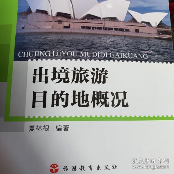 出境领队招聘_招聘 长线领队