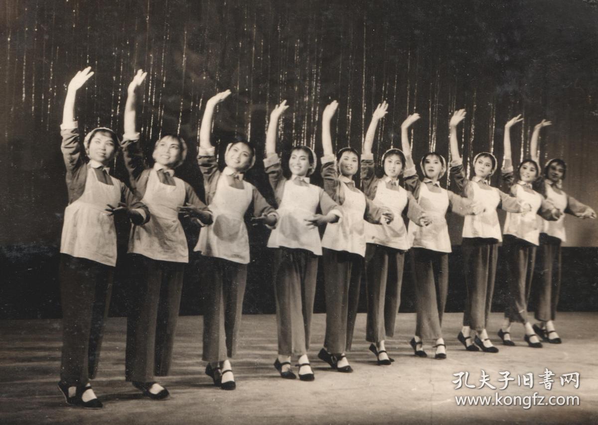 1971年四川省文艺调演大会,南充地区代表队演出《缫丝舞》老照片