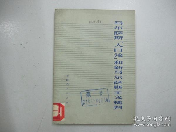 人口论书籍_书籍封面设计(3)