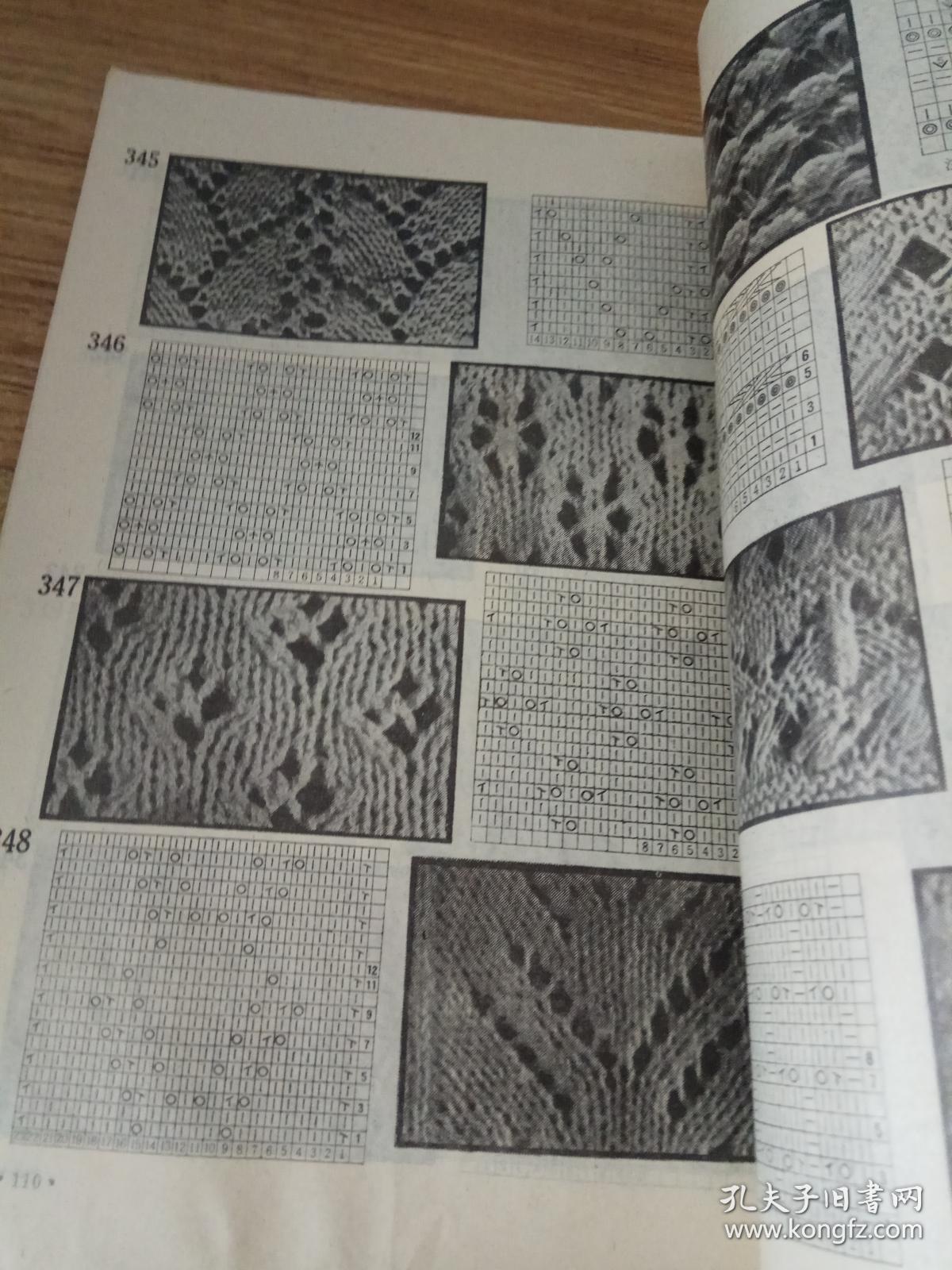 上海棒针编结花样500种