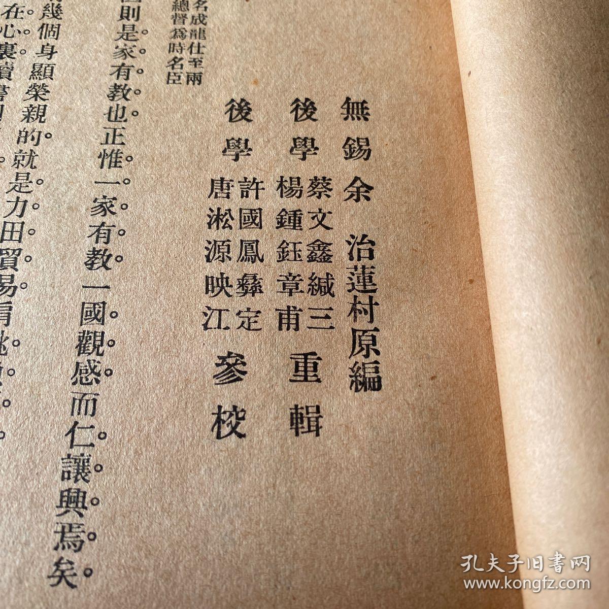 厦门婚纱摄影鼓浪屿