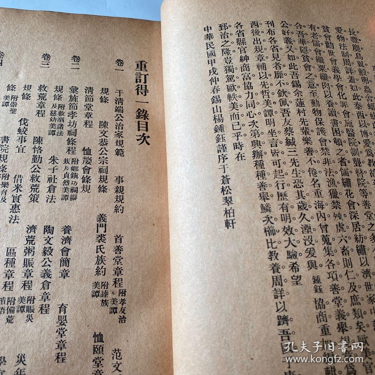 厦门婚纱摄影鼓浪屿(2)