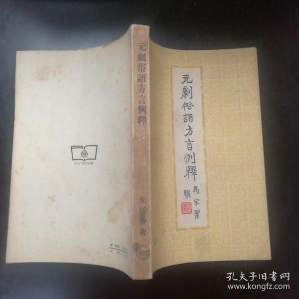 二胡绣金匾纯音乐曲谱