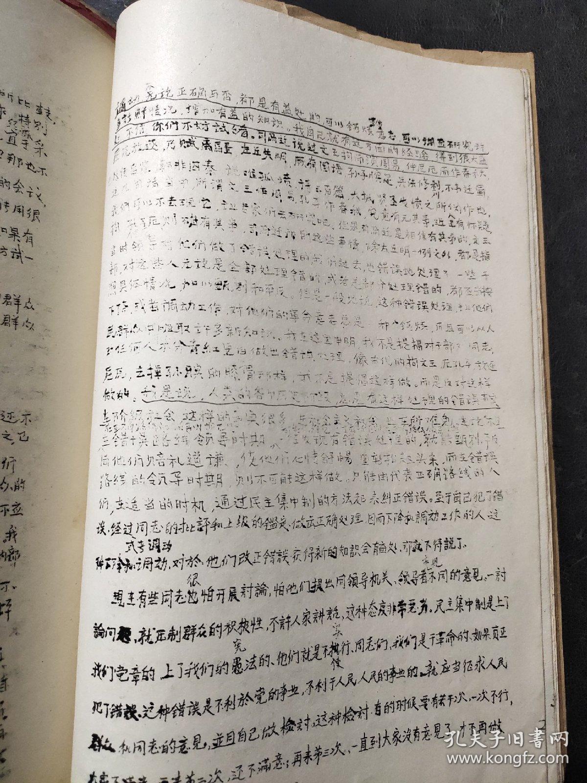 东方升起红太阳简谱_东方升起了红太阳简谱(2)