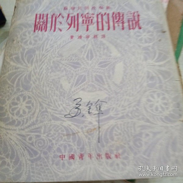 时事报告杂志社网站 01101224fe6b574233_n.jpg