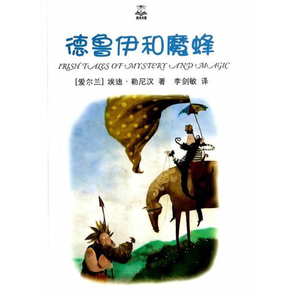 养什么成什么成语_成语故事图片(3)