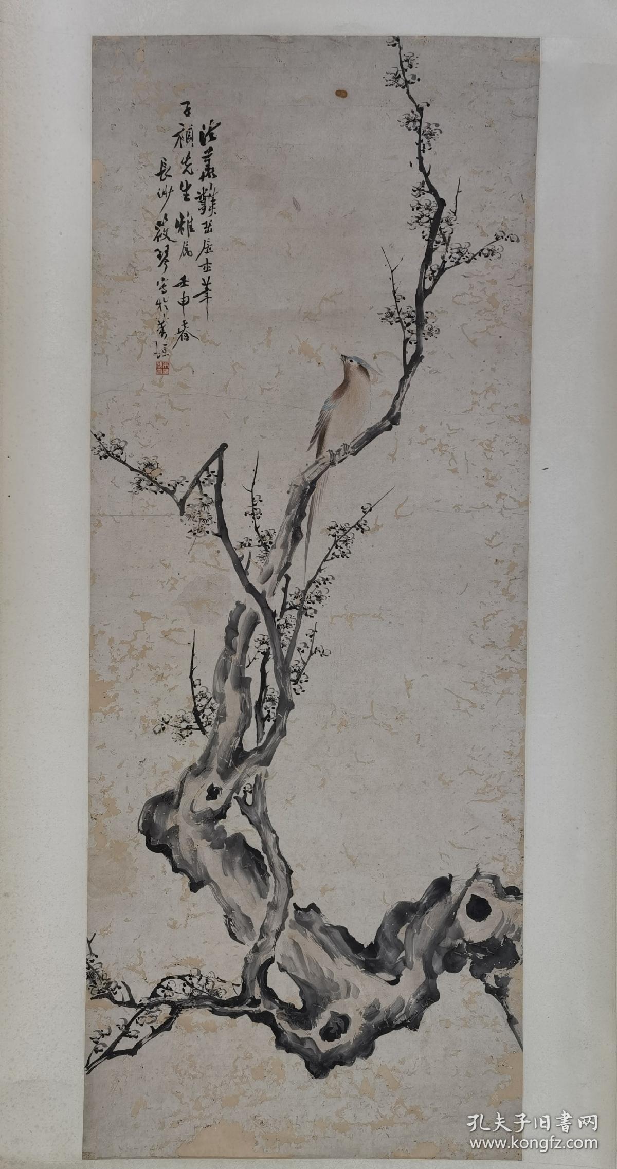 朱咸寿(清末民初著名书画家),见雅昌艺术网,天津拍卖1
