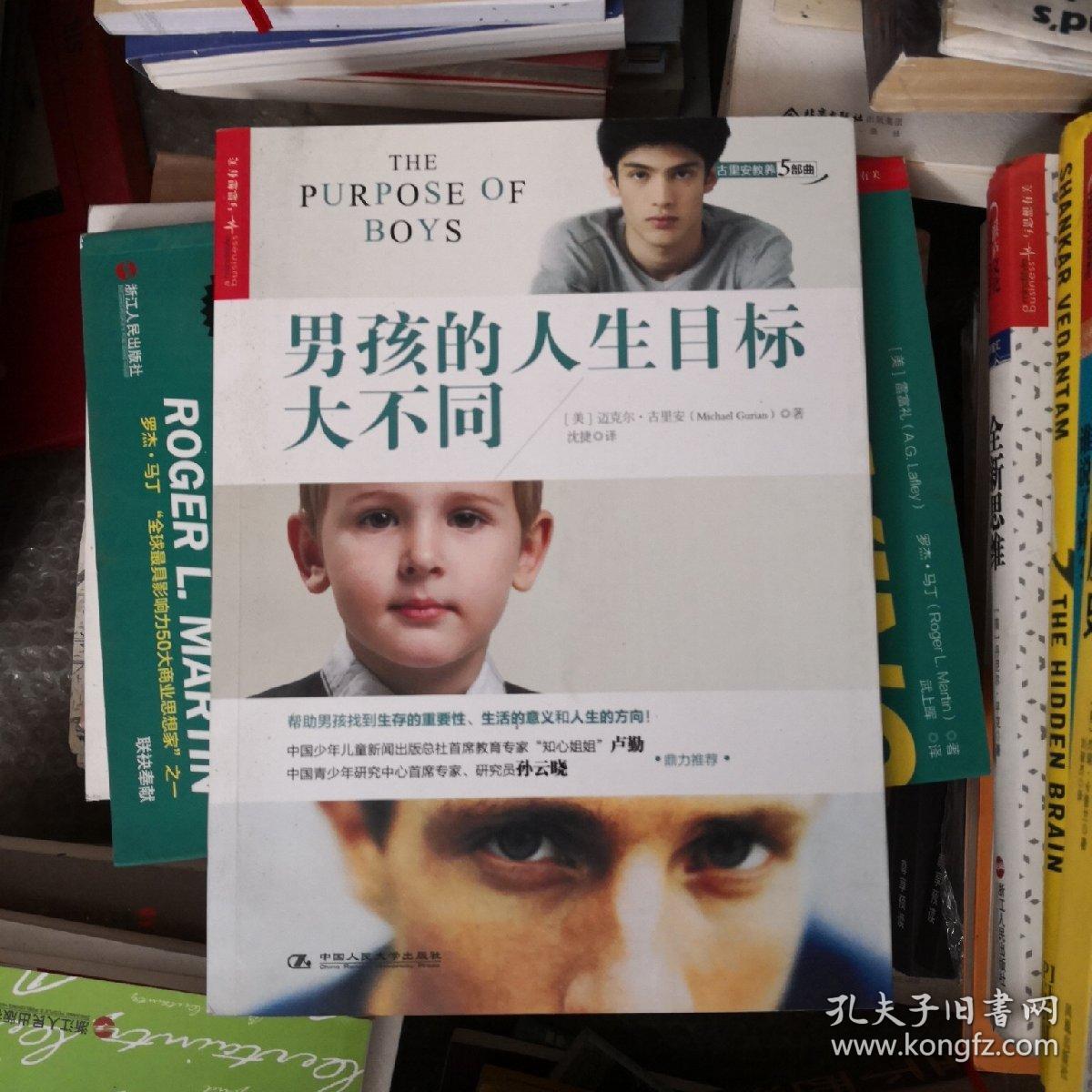 如何找到自己的人生目标和方向 011078eebe24197512_b.jpg