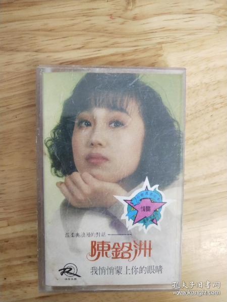 我悄悄蒙上你的眼睛简谱_我悄悄蒙上你的眼睛(2)