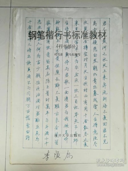 011091f7bab80be329_n.jpg