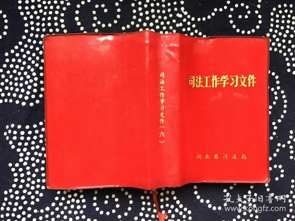 屋组什么成语_成语故事简笔画(3)