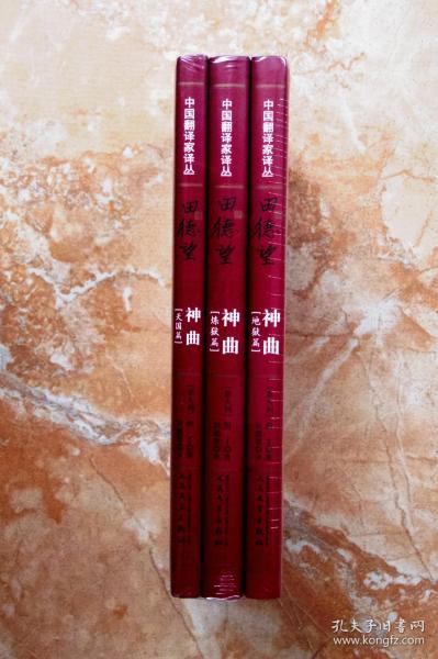 翻译神曲的翻译家 0110a5afb2c82ec5b5_n.jpg