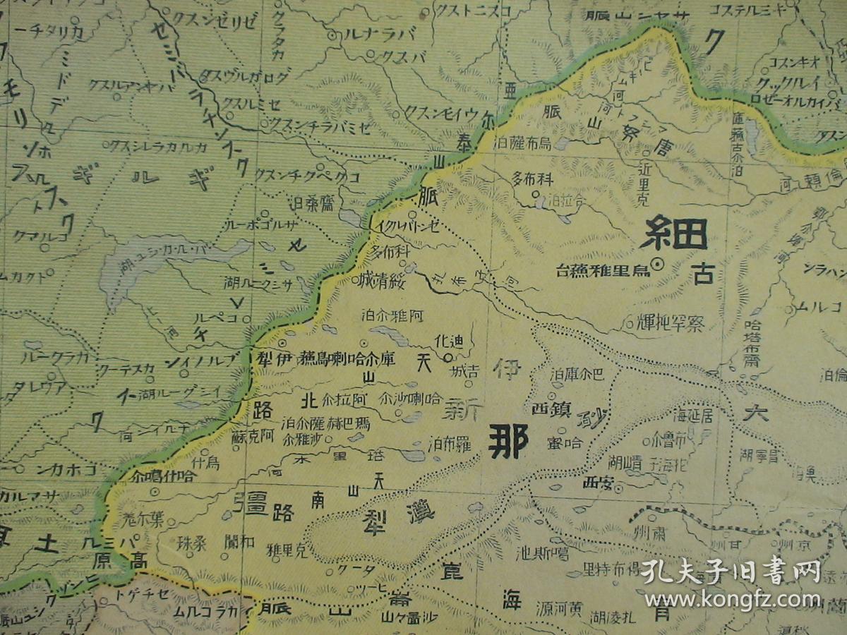 1914年世界古地图实测详密世界大地图中华全图完整版秋海棠形势图满洲