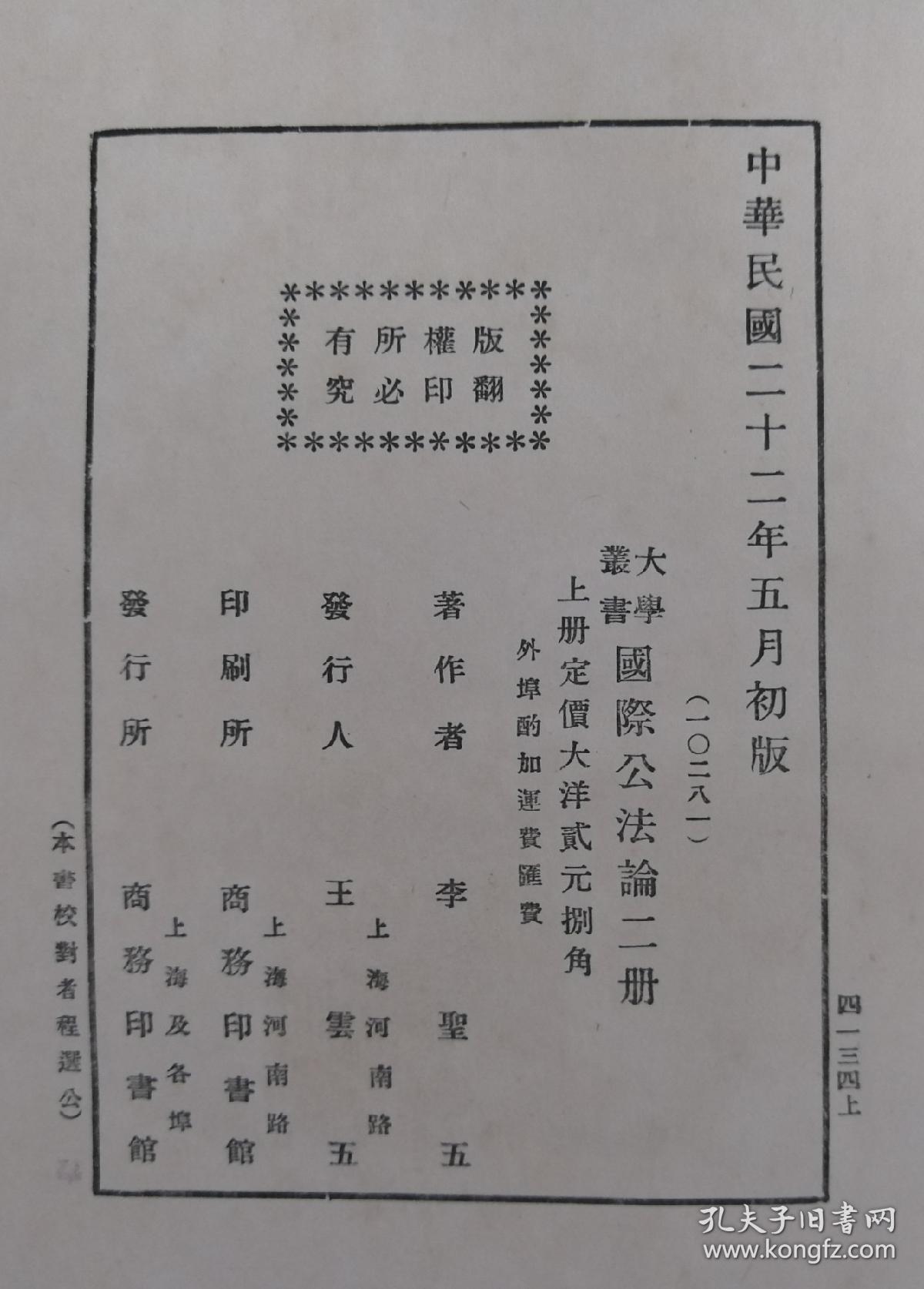 0110d69a0a59aaf26f_b.jpg