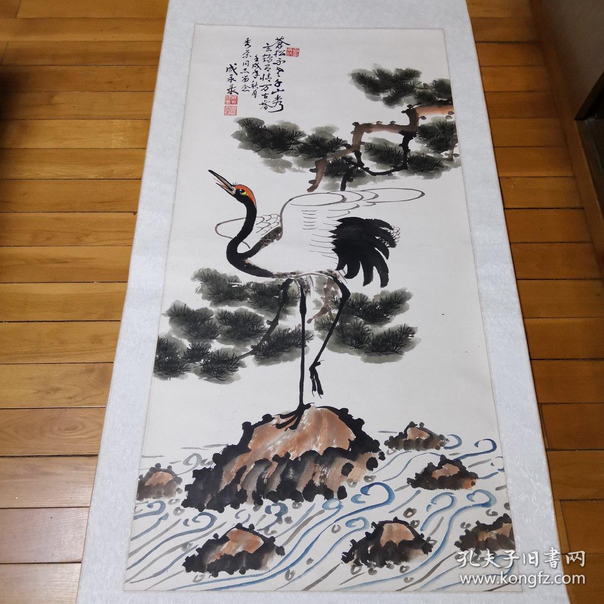 成永录《松鹤》国画(二)