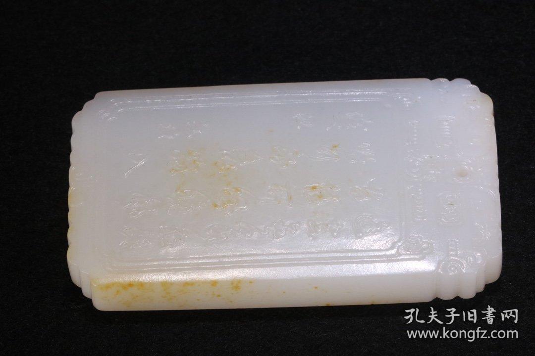 和田籽料龙舟人物故事文玩玉牌 尺寸长7.67cm宽4.20cm