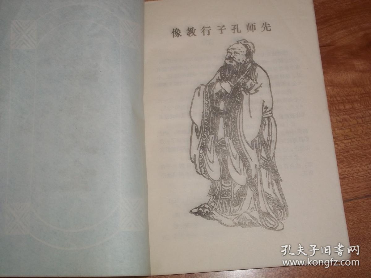 各亲族服制及丧服备考,丧礼祭帐式,丧礼祭帐式,灵条,各种丧事,对联,匾