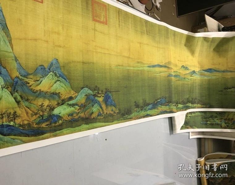 5*1200千里江山图 绢布复制品
