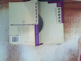 盛杰民 张守文_图书标签_孔夫子旧书网